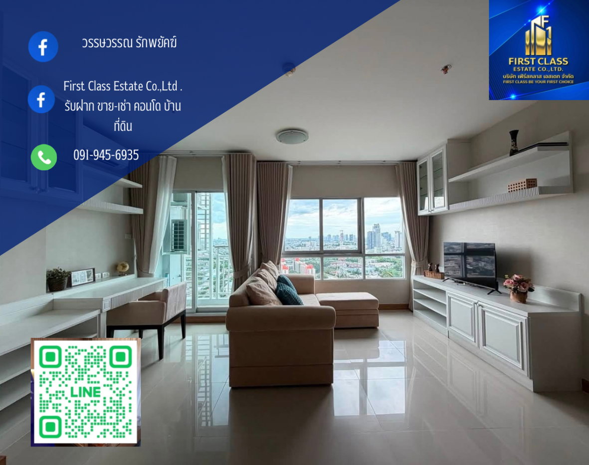 รูป 📮 FOR RENT | IVY River Condo – Chao Phraya River View 🌊 - รูปที่ 1/9