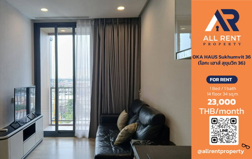 รูปภาพ 🔥 OKA HAUS Sukhumvit 36, beautiful room on the 14th floor, near BTS Thonglor, only 23,000 THB/month, ready to move in! 🏙️✨