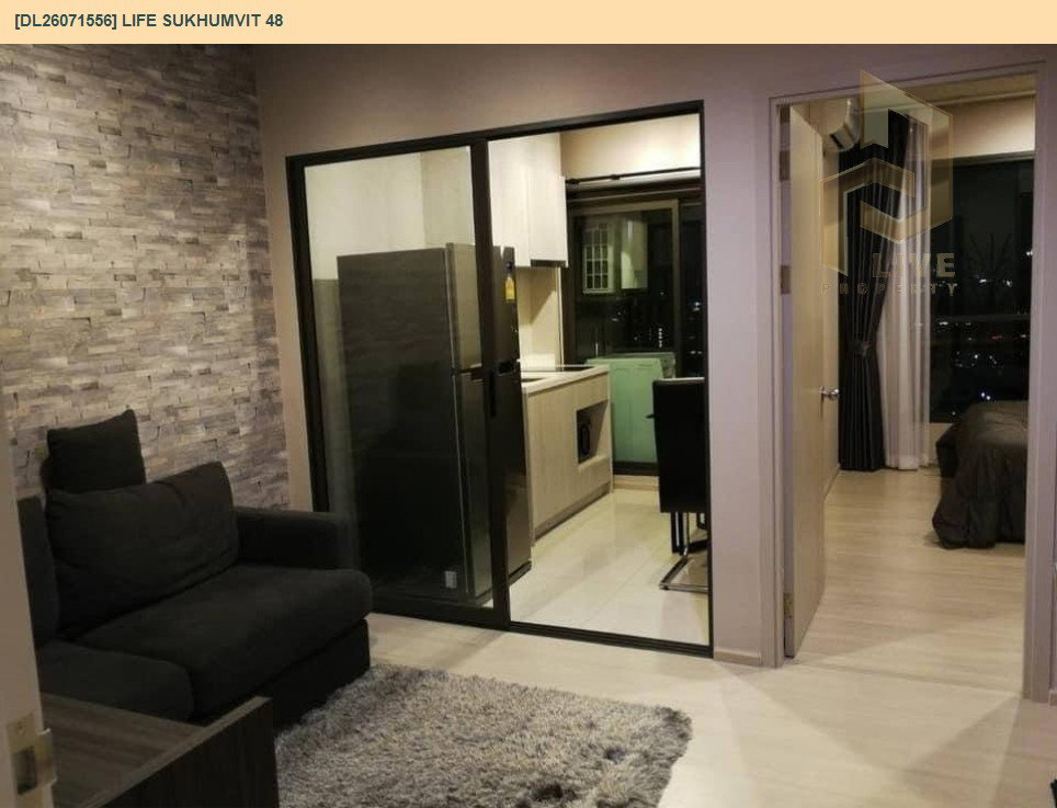 รูป DL26071556 ให้เช่าคอนโด ไลฟ์ สุขุมวิท 48 (Life Sukhumvit 48) ใกล้ BTS พระโขนง พร้อมเข้าอยู่ โทรด่วน 0614453194 LineID @952jdxxk - รูปที่ 2/8