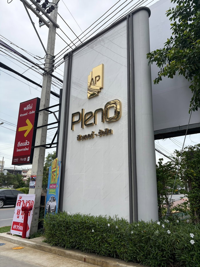 picture 🏡✨ Brand-New Home | Be the First Tenant! 🌿💛 📍 PLENO Future – Rangsit - 33/34