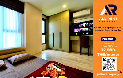 Condos for rent : 🔥 Aspire Itsaraphap Station - Beautiful 31.25 sq.m. room on the 7th floor, near MRT Itsaraphap Station. Only 22,000 THB/month. Ready to move in 🚆🏙️