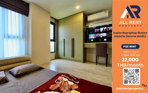 รูปภาพ 🔥 Aspire Itsaraphap Station ห้องสวย 31.25 ตร.ม. ชั้น 7 ใกล้ MRT อิสรภาพ เพียง 22,000 บาท/เดือน พร้อมเข้าอยู่! 🚆🏙️