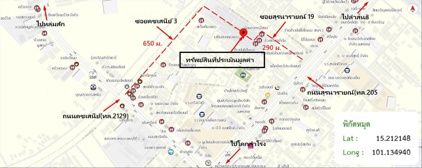 รูป ทาวน์เฮ้าส์ 18 ตร.วา ชัยบาดาล ลพบุรี 1.3M - รูปที่ 17/18