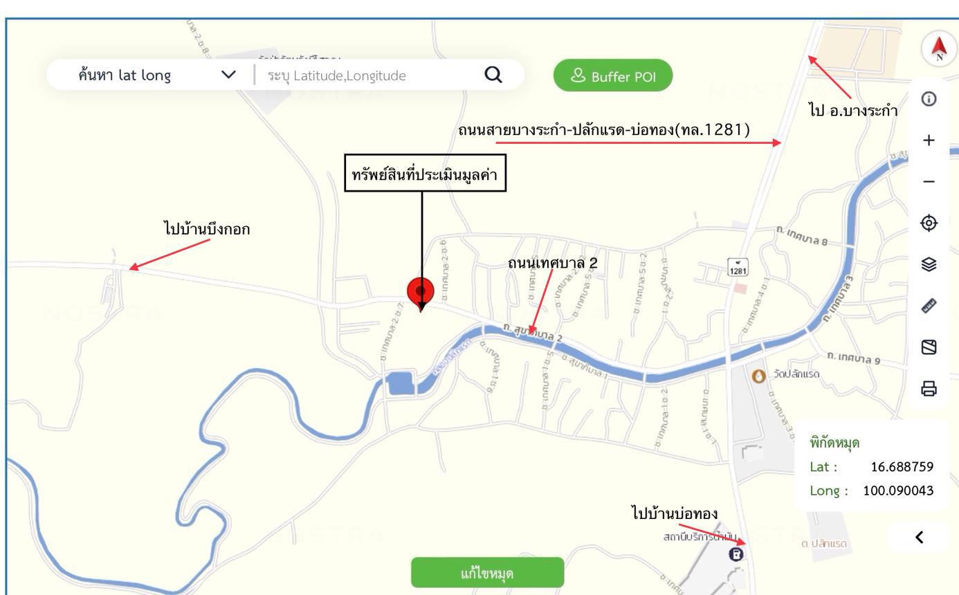 รูป บ้านเดี่ยว 152 ตร.วา บางระกำ พิษณุโลก 2.6M - รูปที่ 43/44