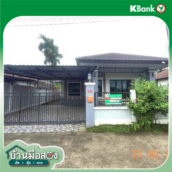 picture HOME 63 Sq.w. Saraphi Chiang Mai for 2.6M - 32/34
