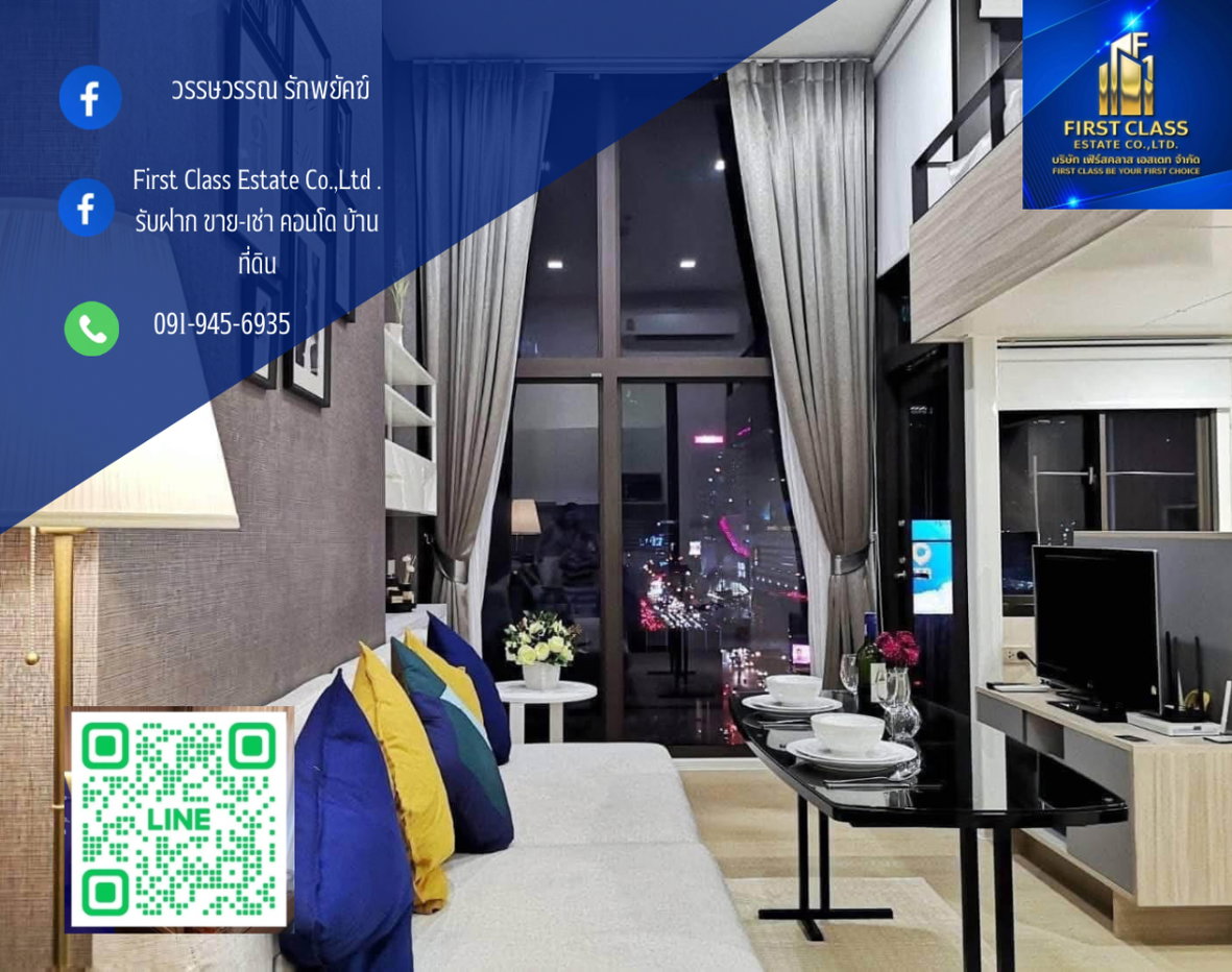 รูป Chewathai Residence asoke   น่าอยู่มากบรรยากาศดี ใจกลางย่านธุรกิจ ใกล้กับรถไฟฟ้าใต้ดิน และทางด่วน❤️ - รูปที่ 1/7