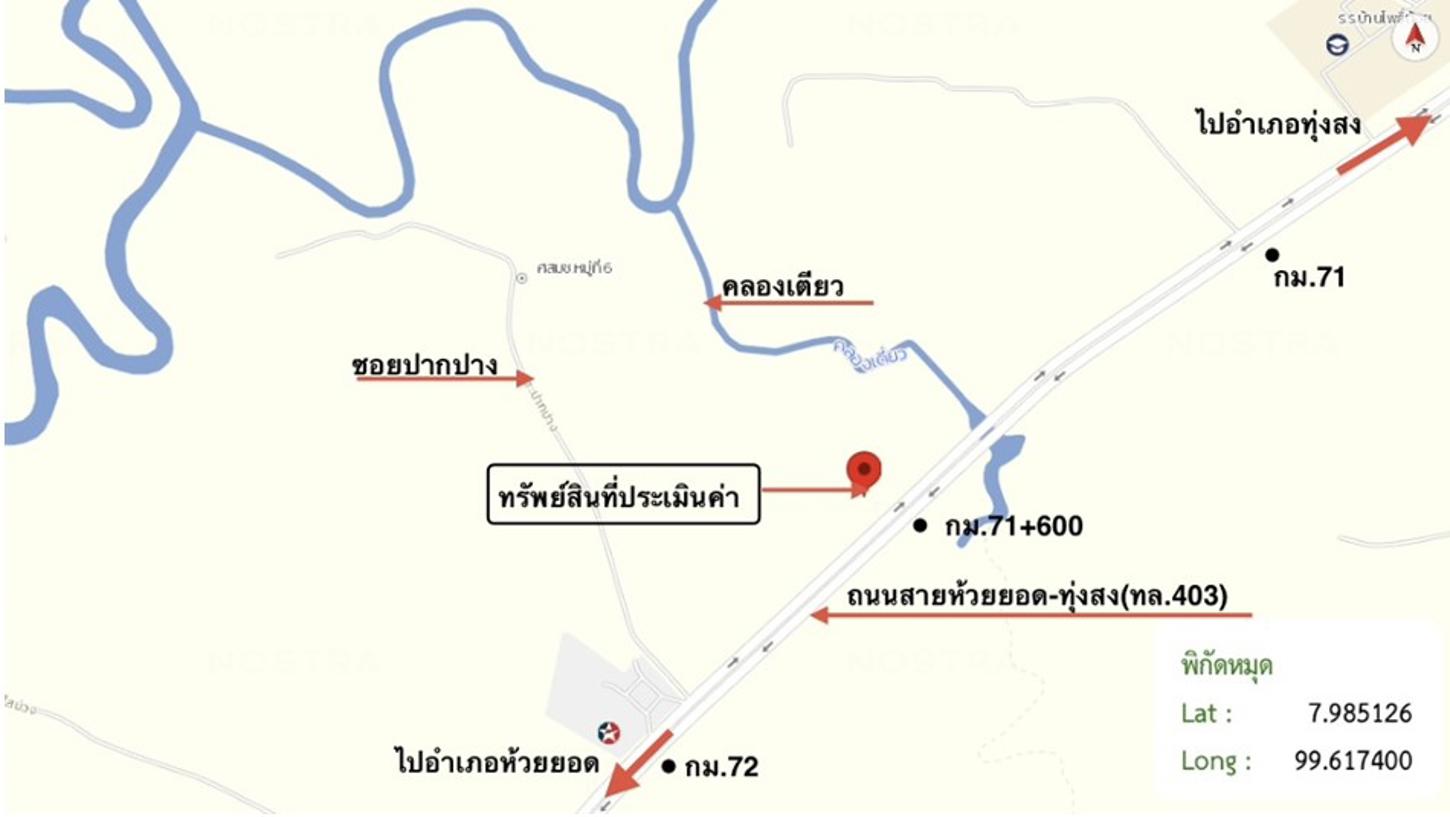 รูป บ้านเดี่ยว 163.7 ตร.วา รัษฎา ตรัง 2.8M - รูปที่ 24/24