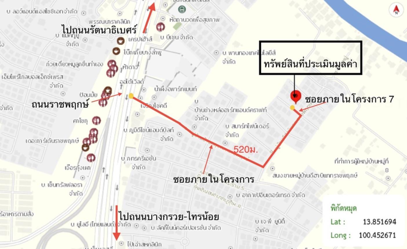 รูป บ้านเดี่ยว 62.8 ตร.วา ดี ฮาบิแทท ราชพฤกษ์ (บ้านกฤษณา) เมืองนนทบุรี นนทบุรี 7.1M - รูปที่ 58/58