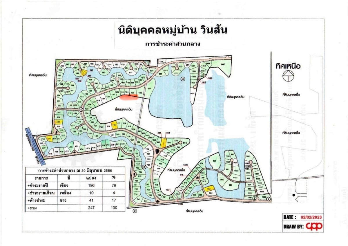 รูป ให้เช่าที่ดินแถว ซาฟารีเวิลด์ 2-2-78 ไร่ กว้าง 90 เมตร ลึก 66 เมตร  25,000-35,000 - รูปที่ 2/3