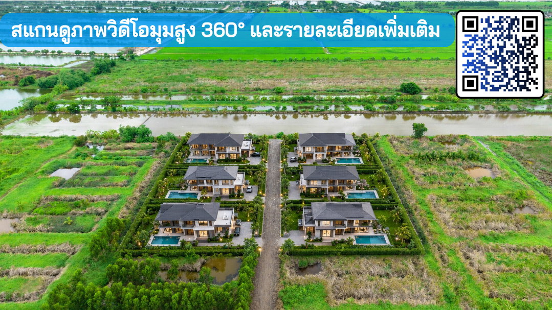 รูป ขายที่ดิน ถ.หลวงแพ่ง ใกล้Siam Premium Outlets เพียง 3 กม. (ซอยติดกับตลาดเทิดไท-สี่แยกลำต้อยติ่ง) - รูปที่ 10/19