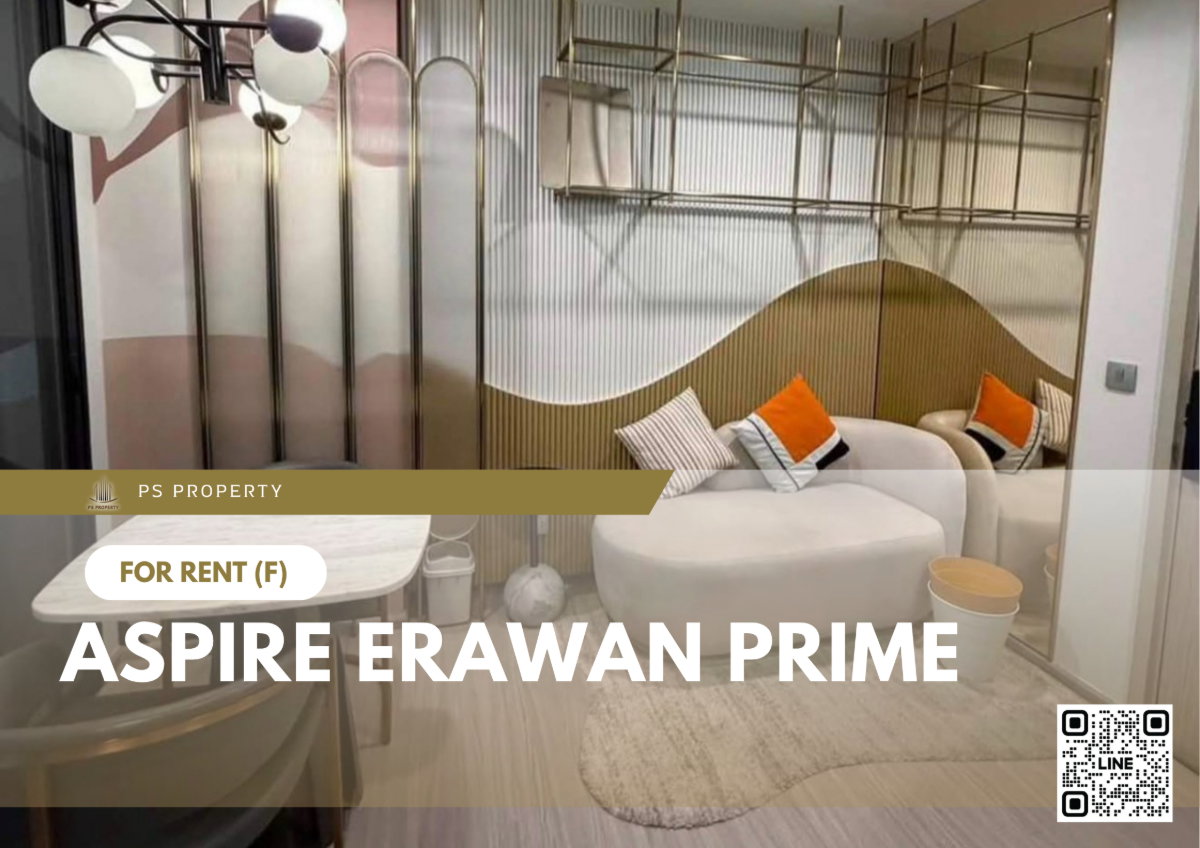 รูป ให้เช่า 🔥 Aspire Erawan Prime 🔥 เฟอร์นิเจอร์ และ เครื่องใช้ไฟฟ้าครบ ใกล้ BTS เอราวัณ - รูปที่ 1/9