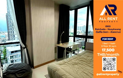 Condos for rent : 🔥 IDEO Ratchada - Huaykwang, beautiful 1-bedroom unit on the 12th floor, near MRT Huaykwang, only 17,500 THB/month, ready to move in! 🚆🏙️