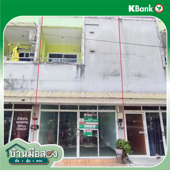 picture SHOP HOUSE 13 Sq.w. Kathu Phuket for 7.5M - 30/32