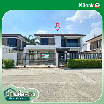 รูป บ้านเดี่ยว 81 ตร.วา ดิ อิมเพรส เมืองนครปฐม นครปฐม 6.9M - รูปที่ 48/50