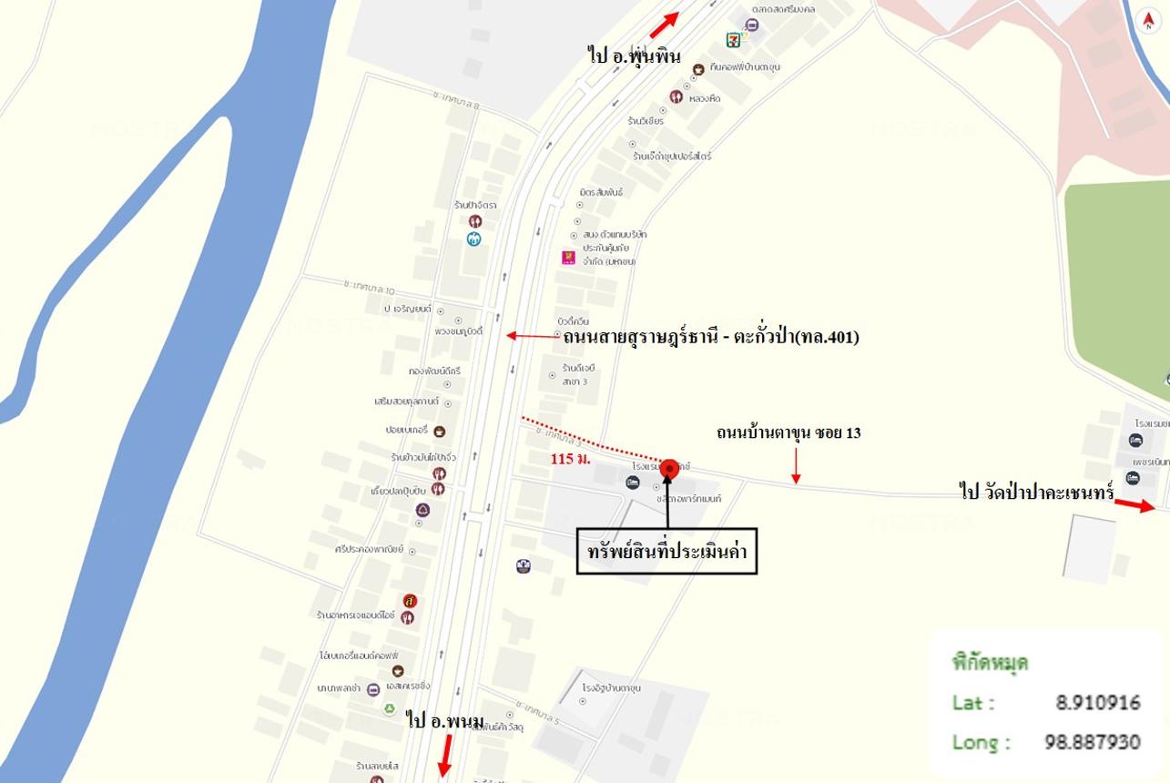 รูป อาคารพาณิชย์ 40 ตร.วา บ้านตาขุน สุราษฎร์ธานี 3.9M - รูปที่ 40/40