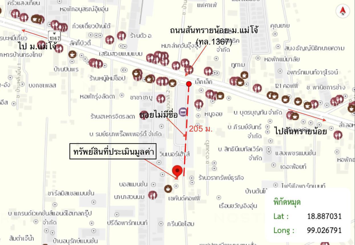 รูป อาคารพาณิชย์ 48 ตร.วา สันทราย เชียงใหม่ 5.6M - รูปที่ 50/50