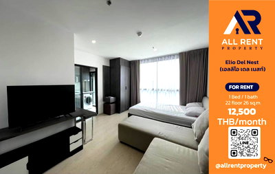 Condos for rent : 🔥 Elio Del Nest, beautiful 1-bedroom unit on the 22nd floor, near BTS Udom Suk. Only 12,500 THB/month. Ready to move in! 🏙️🚆