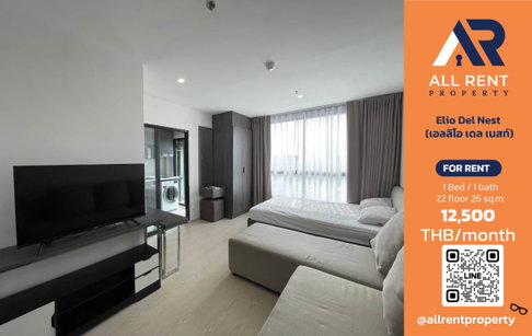 🔥 Elio Del Nest, beautiful 1-bedroom unit on the 22nd floor, near BTS Udom Suk. Only 12,500 THB/month. Ready to move in! 🏙️🚆