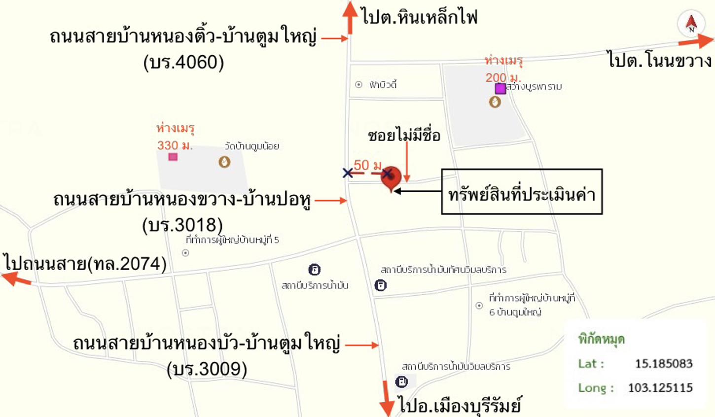 รูป บ้านเดี่ยว 59 ตร.วา คูเมือง บุรีรัมย์ 559,000 - รูปที่ 25/26