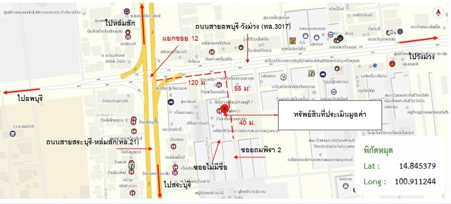 รูป ทาวน์เฮ้าส์ 30 ตร.วา พัฒนานิคม ลพบุรี 2M - รูปที่ 25/26