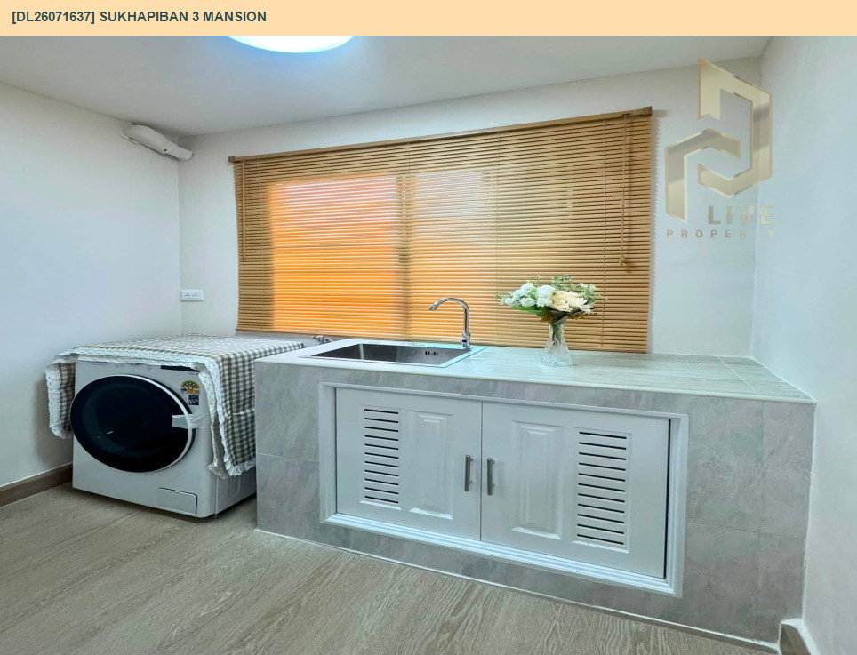รูป DL26071637 ให้เช่าคอนโด สุขาภิบาล 3 แมนชั่น (Sukhapiban 3 Mansion) ใกล้ - พร้อมเข้าอยู่ โทรด่วน 0614453194 LineID @952jdxxk - รูปที่ 5/6