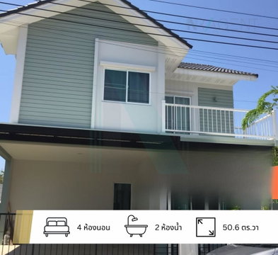 📌 ขายบ้านเดี่ยว โครงการ อิคอนเนเจอร์ พระราม 2-เทียนทะเล 2 ชั้น 4 ห้องนอน 1 ห้องน้ำ