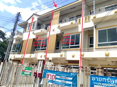 Townhouses for sale Nakhon Ratchasima : TOWN HOUSE 50 Sq.w. Muang Nakhon Ratchasima Nakhon Ratchasima for 6.8M