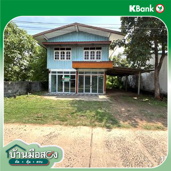 picture HOME 81.8 Sq.w. Det Udom Ubon Ratchathani for 1.6M - 42/44