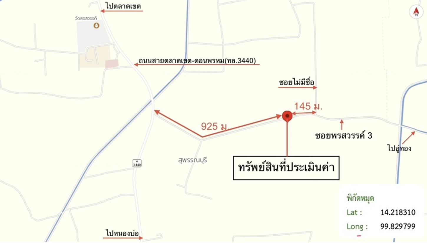 รูป บ้านเดี่ยว 1600 ตร.วา สองพี่น้อง สุพรรณบุรี 6.1M - รูปที่ 19/20