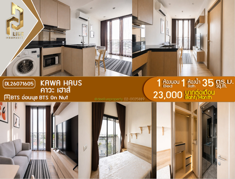 DL26071605 Condo for rent, KAWA HAUS near BTS On Nut, ready to move in, call urgently 0653619502 LineID @952jdxxk