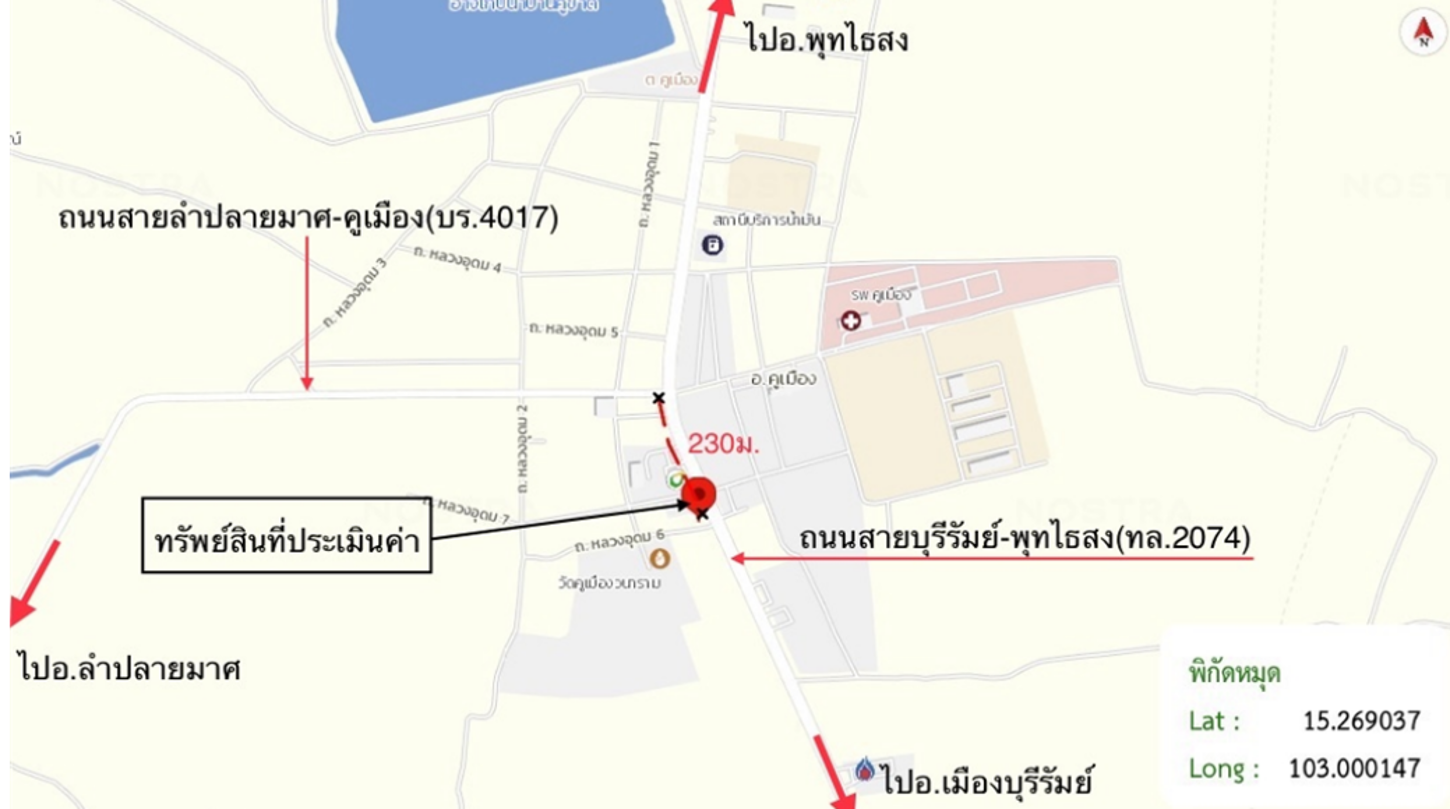 รูป อาคารพาณิชย์ 28 ตร.วา คูเมือง บุรีรัมย์ 2.8M - รูปที่ 23/24