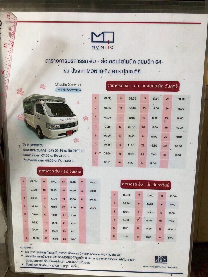รูป เช่า โมนีค สุขุมวิท 64 เฟอร์นิเจอร์ครบ ใกล้รถไฟฟ้า BTS ปุณณวิถี - รูปที่ 10/10