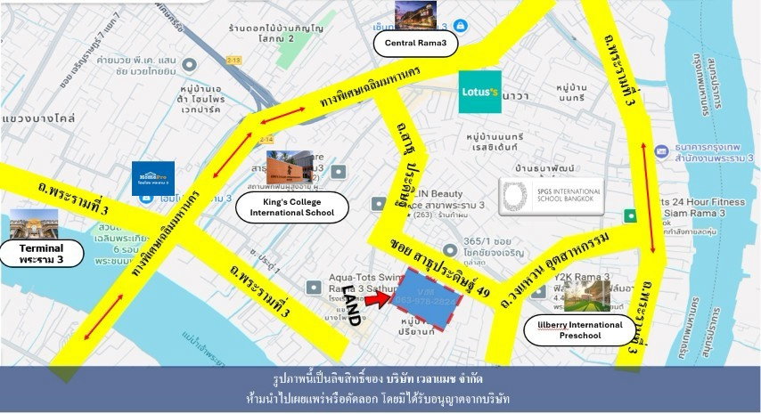 รูป ขายที่ดิน สาธุประดิษฐ์ 49 ทำเลเชื่อมพระราม 3 หน้ากว้าง 24.5 เมตร เหมาะสำนักงานใหญ่ คลินิก คาเฟ่ และธุรกิจยุคใหม่ - รูปที่ 6/7