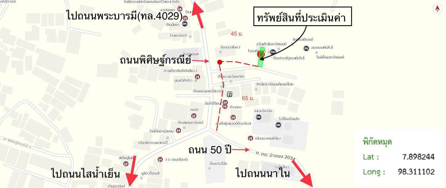 picture SHOP HOUSE 13 Sq.w. Kathu Phuket for 7.5M - 32/32