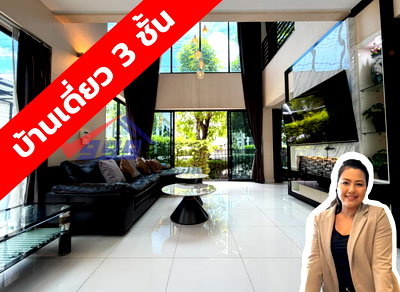 Houses for rent Prawet : 🏡 House for Rent: 6 Bedrooms at Baan Lumpini Suanluang Rama 9 REF. 067HSRK