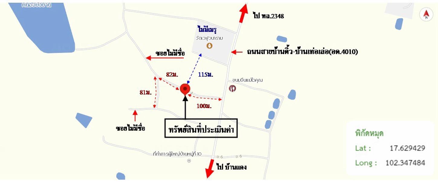 picture HOME 86 Sq.w. Ban Phu Udon Thani for 1.2M - 13/14
