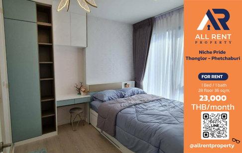 🔥 Niche Pride Thonglor - Phetchaburi ห้องสวย 1 ห้องนอน ชั้น 28 ใกล้ทองหล่อ เพียง 23,000 บาท/เดือน พร้อมเข้าอยู่! 🏙️✨