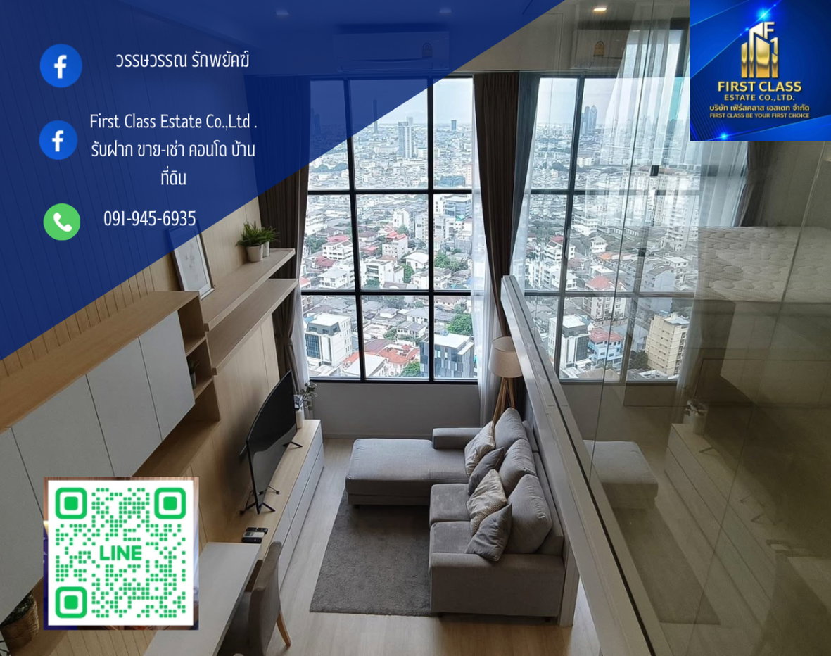 รูป ให้เช่า คอนโด Duplex 1 นอน 1 ห้องทำงานส่วนตัว @ Knightsbridge Prime Sathorn - รูปที่ 1/7
