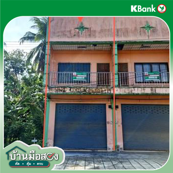 รูป อาคารพาณิชย์ 29 ตร.วา ชะอวด นครศรีธรรมราช 1.8M - รูปที่ 24/26
