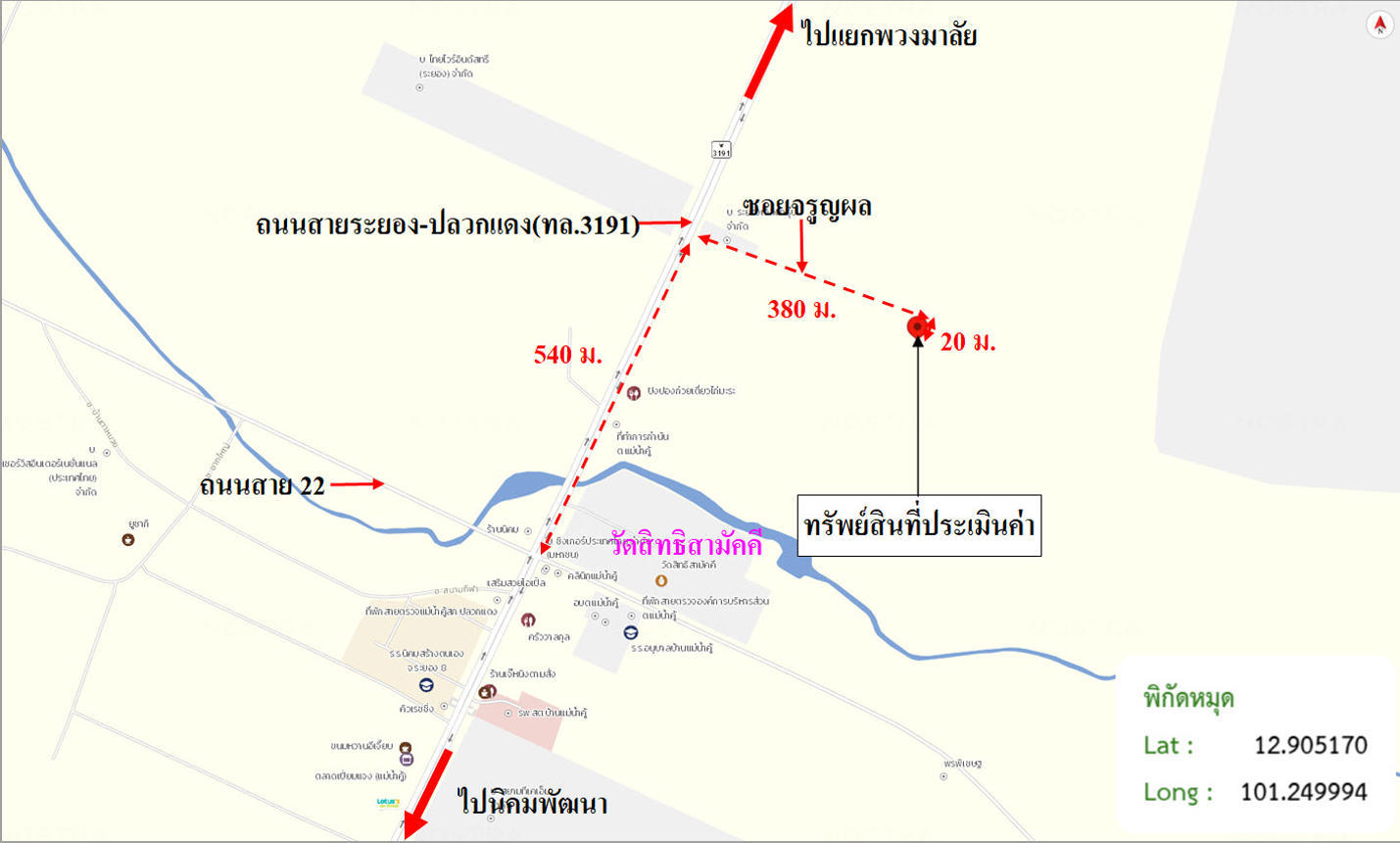 รูป บ้านเดี่ยว 42.5 ตร.วา ปลวกแดง ระยอง 1.9M - รูปที่ 26/26