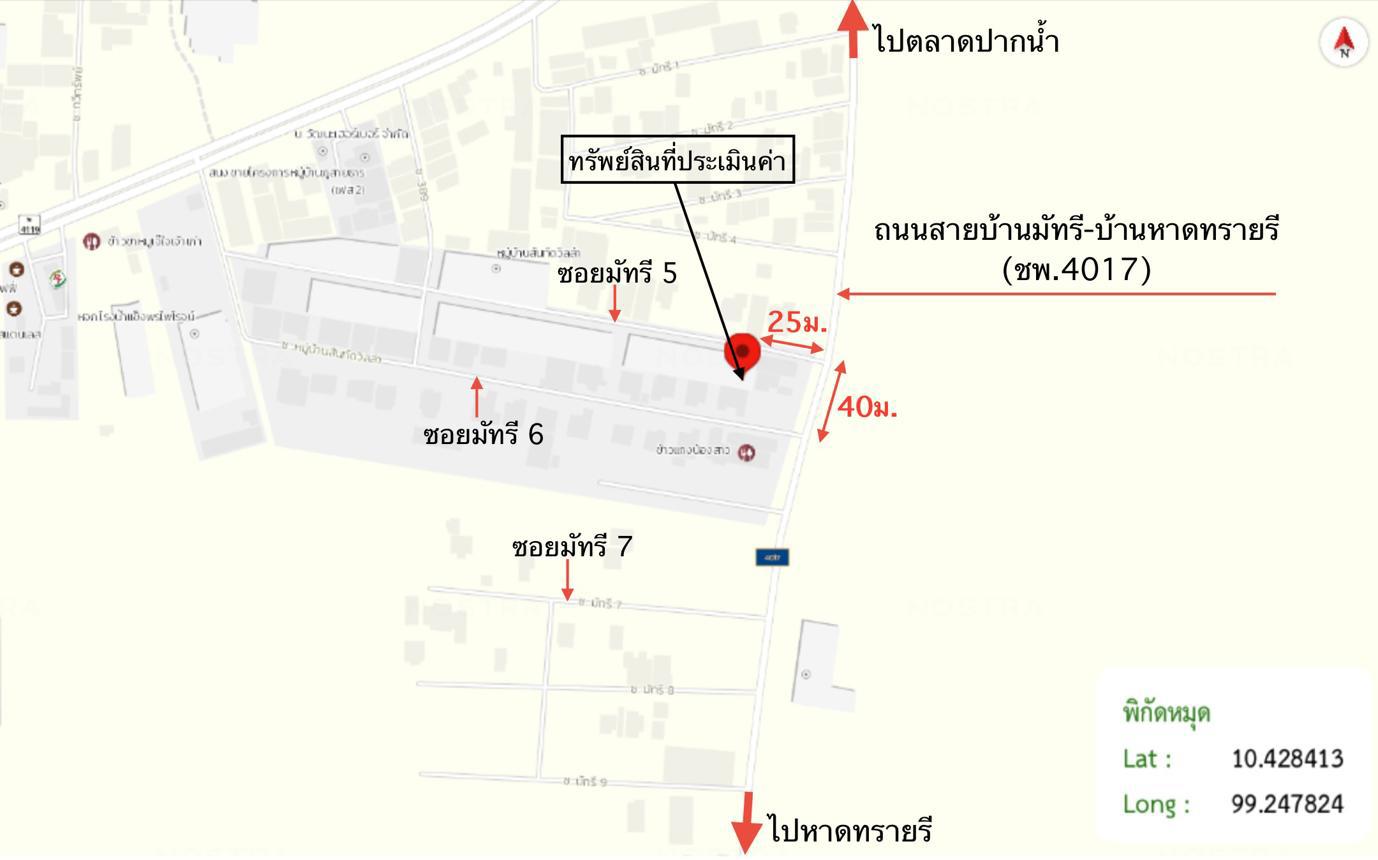 picture TOWN HOUSE 24.9 Sq.w. Muang Chumphon Chumphon for 650,000 - 24/24