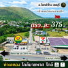 listing thumbnail image 1