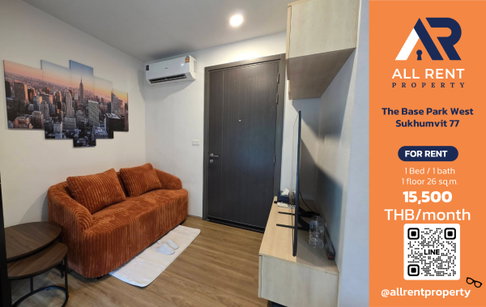 🔥 The Base Park West Sukhumvit 77 ห้อง Studio ชั้น 1 ใกล้ BTS อ่อนนุช เพียง 15,500 บาท/เดือน พร้อมเข้าอยู่! 🏙️✨