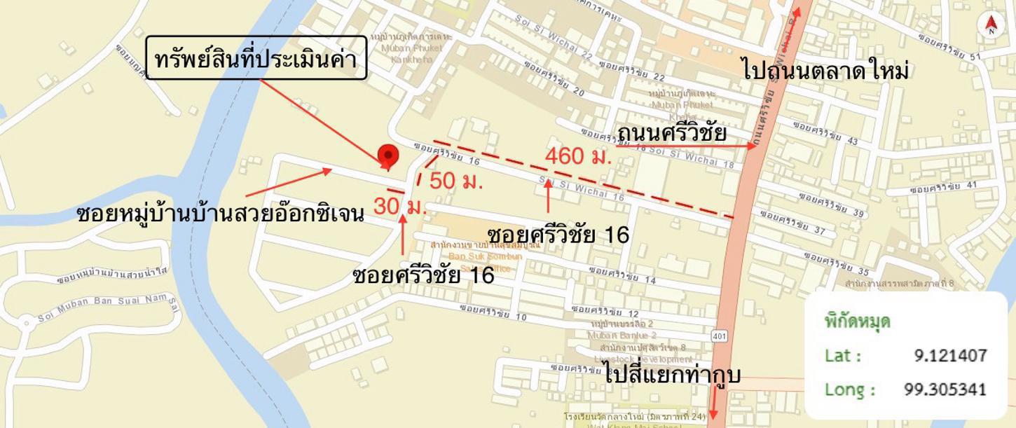 picture HOME 46.8 Sq.w. Muang Surat Thani Surat Thani for 2.3M - 22/22
