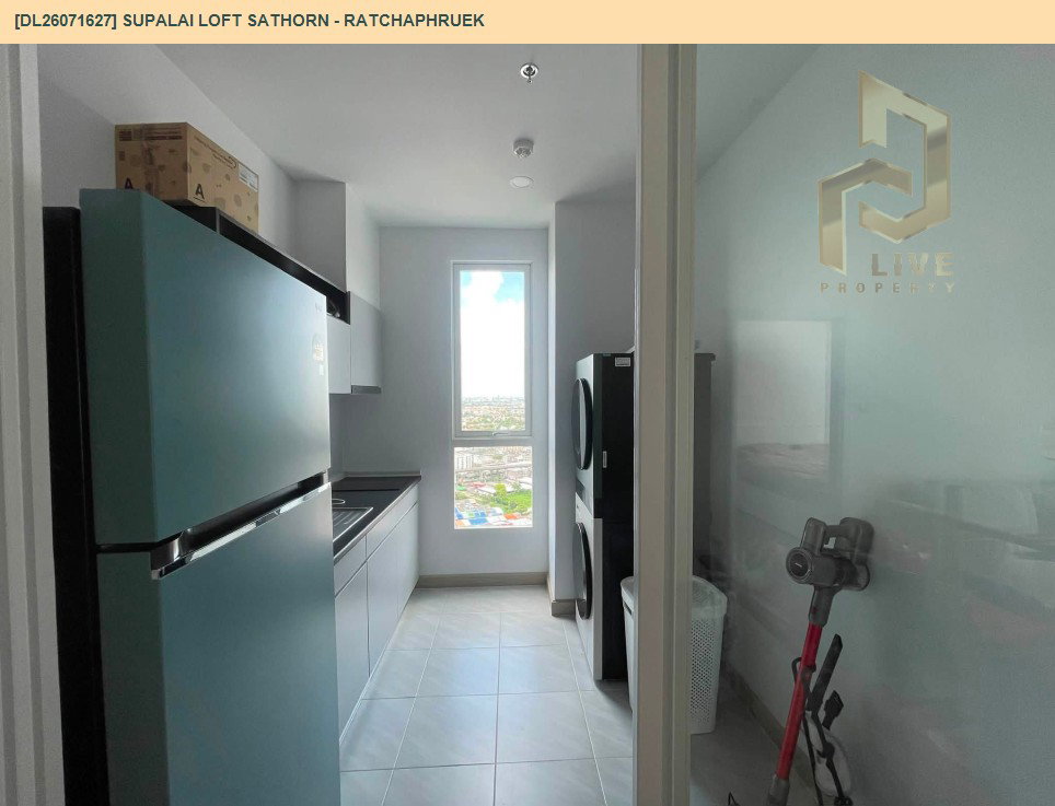 รูป DL26071627 ให้เช่าคอนโด ศุภาลัย ลอฟท์ สาทร - ราชพฤกษ์ (Supalai Loft Sathorn - Ratchaphruek) ใกล้ BTS บางหว้า พร้อมเข้าอยู่ โทรด่วน 0653619502 LineID @952jdxxk - รูปที่ 5/7