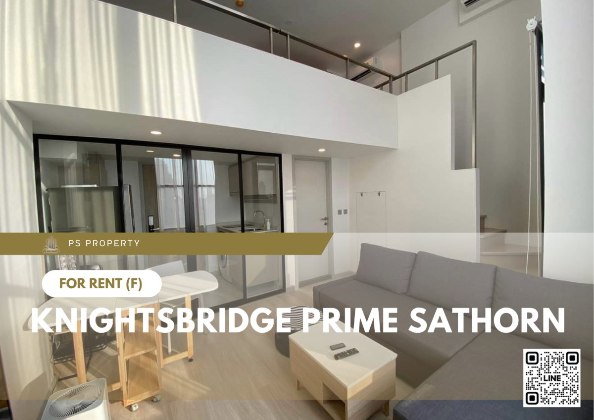 รูป ให้เช่า 🔥 Knightsbridge Prime Sathorn 🔥 เฟอร์นิเจอร์ และ เครื่องใช้ไฟฟ้าครบ ใกล้ BTS ช่องนนทรี - รูปที่ 1/11