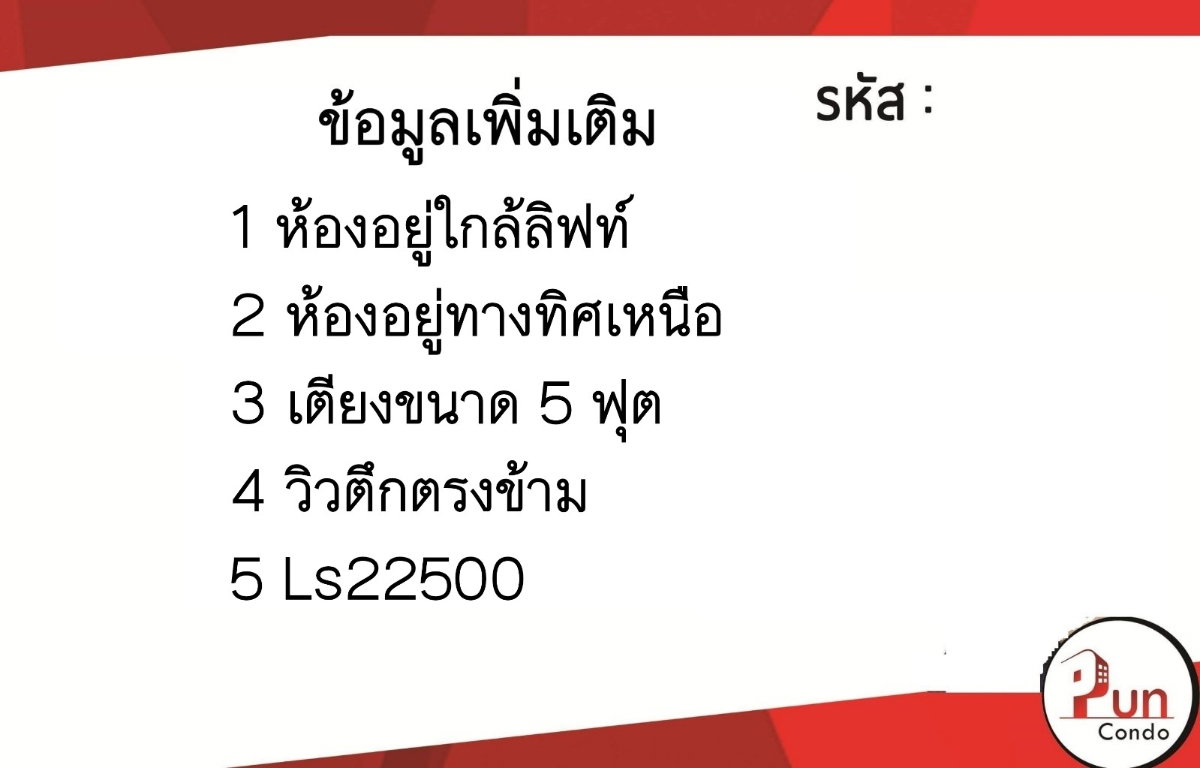 รูป P.ให้เช่าLumpini township Rungsit ห้องสวย ราคาถูก ตกแต่งครบ ใกล้ฟิวเจอร์พาร์ครังสิต 🔥 - รูปที่ 7/8