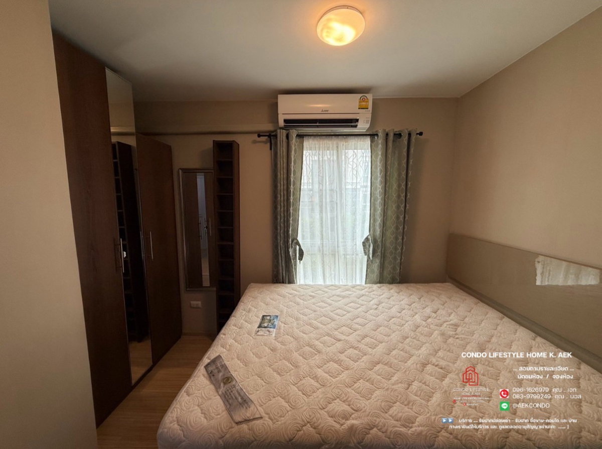 รูป ▶️ ปล่อยเช่าคอนโด : Plum Condo Chaengwattana Station Phase 2 (พลัม คอนโด แจ้งวัฒนะ สเตชั่น เฟส 2) 🔷🔹 ห้องว่างพร้อมอยู่ 8 กันยายน - ครับ - รูปที่ 2/9