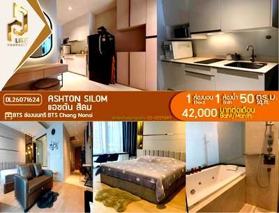 คอนโดให้เช่า : DL26071624 ให้เช่าคอนโด แอชตัน สีลม (Ashton Silom) ใกล้ BTS ช่องนนทรี พร้อมเข้าอยู่ โทรด่วน 0638692663 LineID @952jdxxk