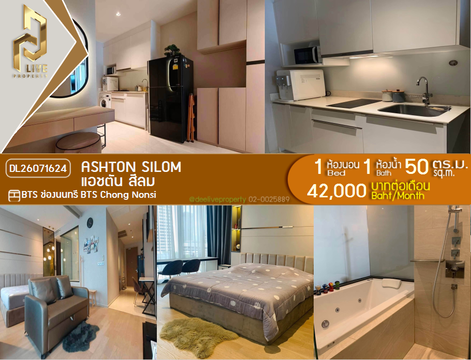 DL26071624 Condo for rent, Ashton Silom near BTS Chong Nonsi, ready to move in, call urgently 0653619502 LineID @952jdxxk